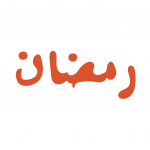 Arabe